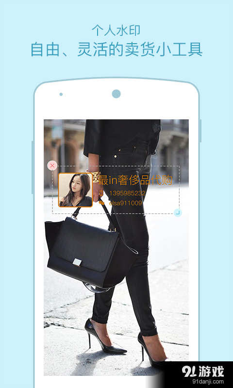 微商魔库v2.4.7截图1