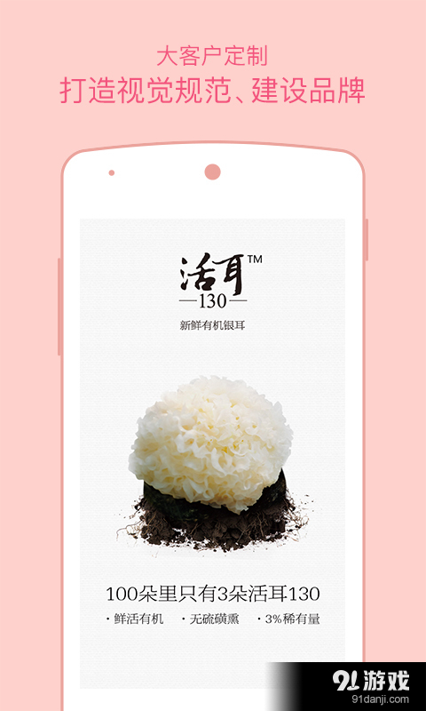 微商魔库v2.4.7截图4