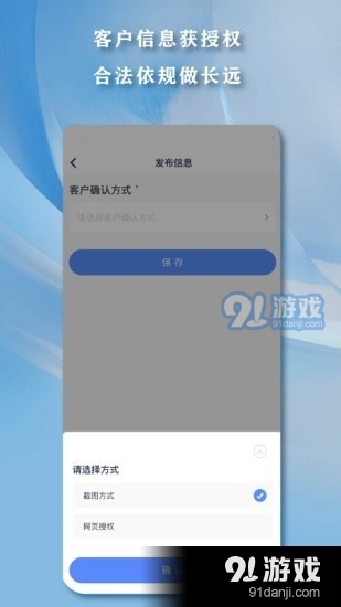 巴掌聚力v1.7截图4