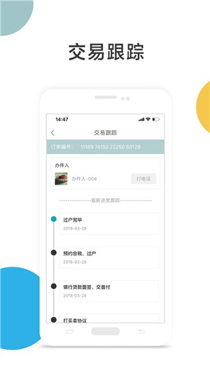 宅猫签约v5.8.5截图2