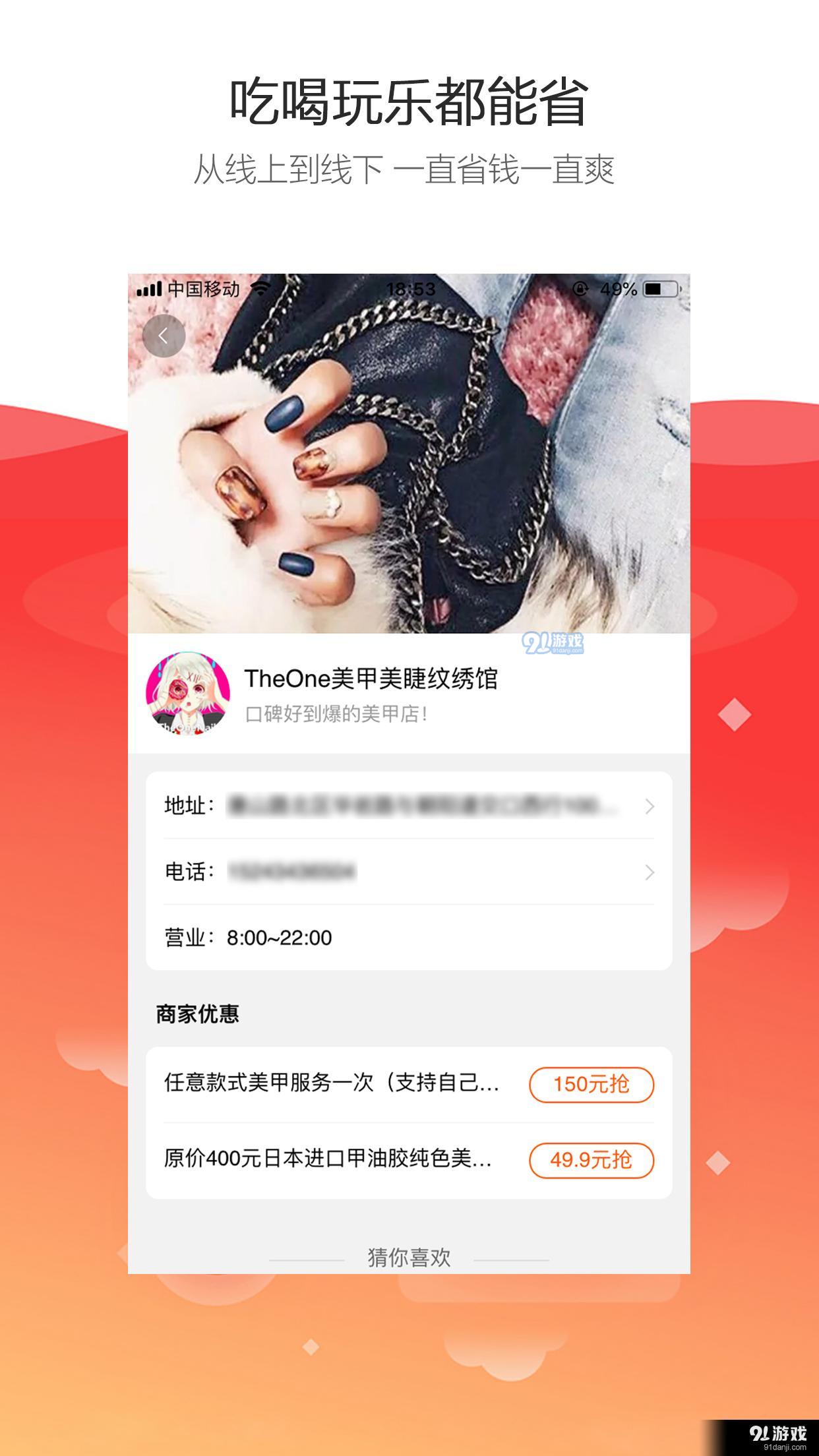 淘吖v1.12.5截图4