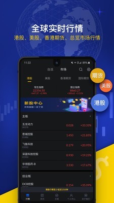 艾德一站通v1.12截图5