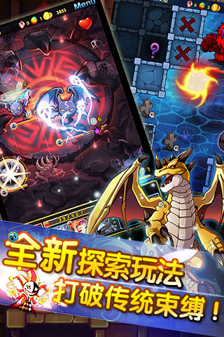 精灵X探险手游v3.5.20截图3