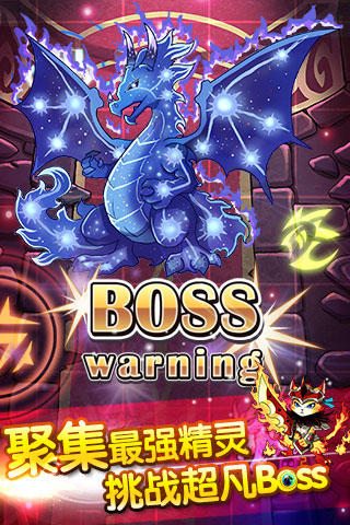 精灵X探险手游v3.5.20截图4