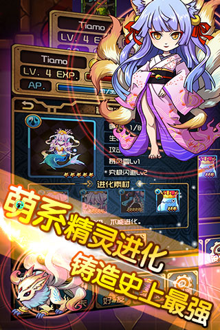 精灵X探险手游v3.5.20截图5