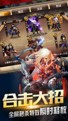 机甲对决v1.4.3截图2