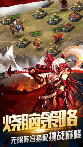 机甲对决v1.4.3截图3