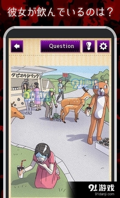 3分钟的悬念v1.3.4截图2