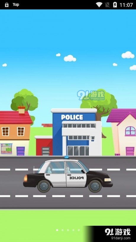 天天爱拼装v1.3.7截图5