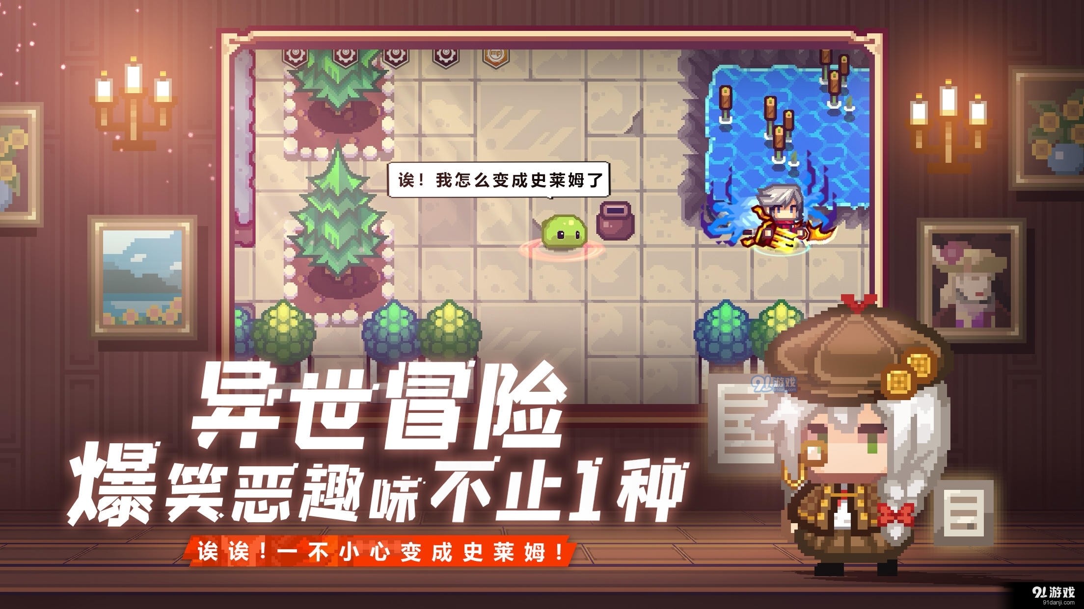 伊洛纳单机版v1.1.30截图4