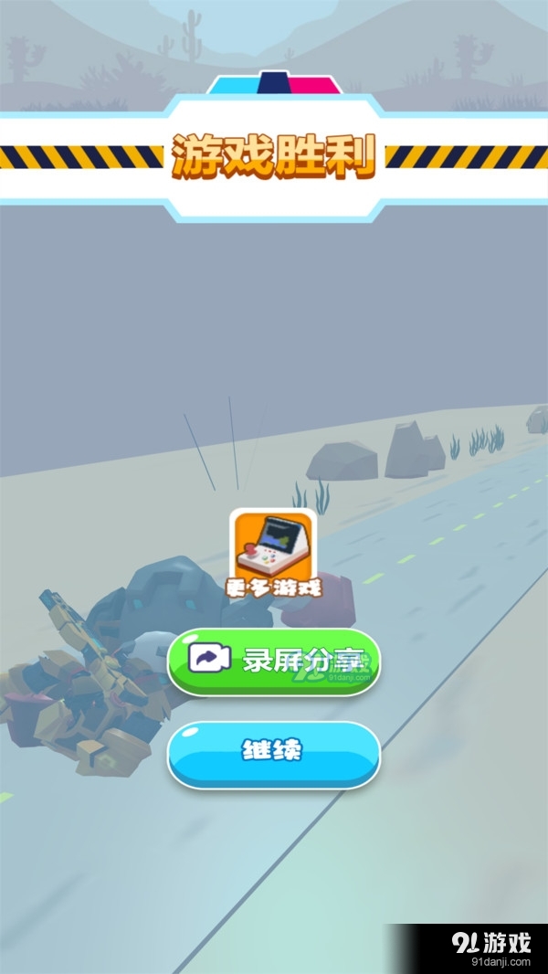 变形汽车机器人v7截图3