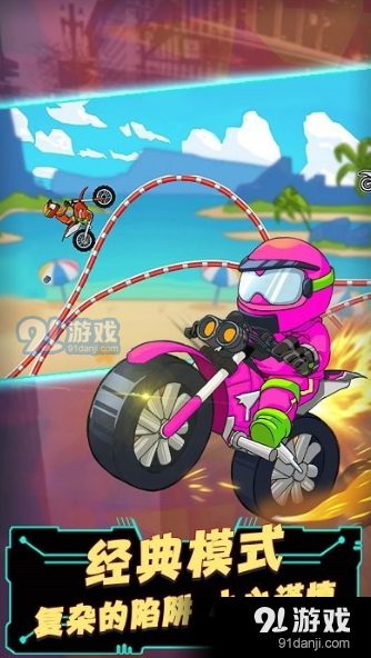 狂野摩托飙车游戏v2.5.4截图2