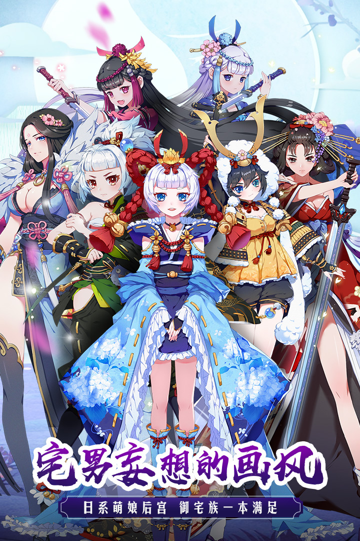 御剑物语手游v1.5截图2