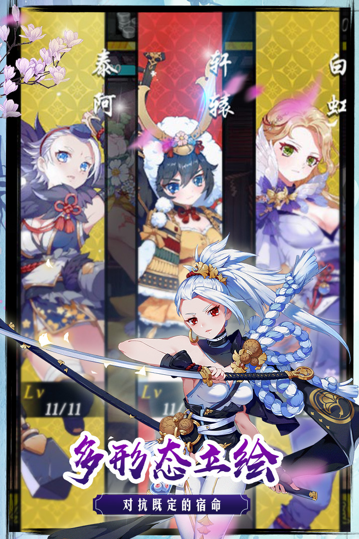 御剑物语手游v1.5截图3