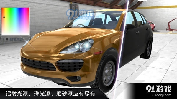 CarX漂移v1.14.5截图4