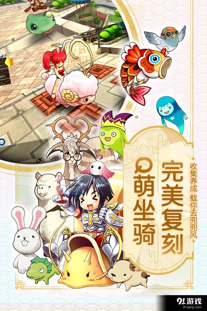 露娜物语游戏v1.0.6.5截图4