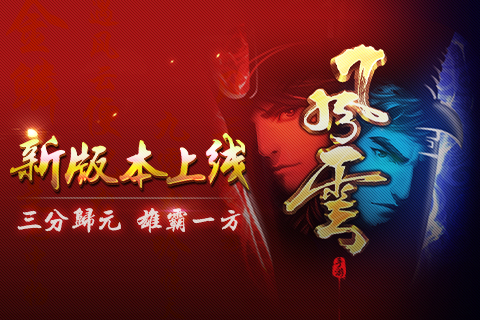 风云游戏v1.4截图1