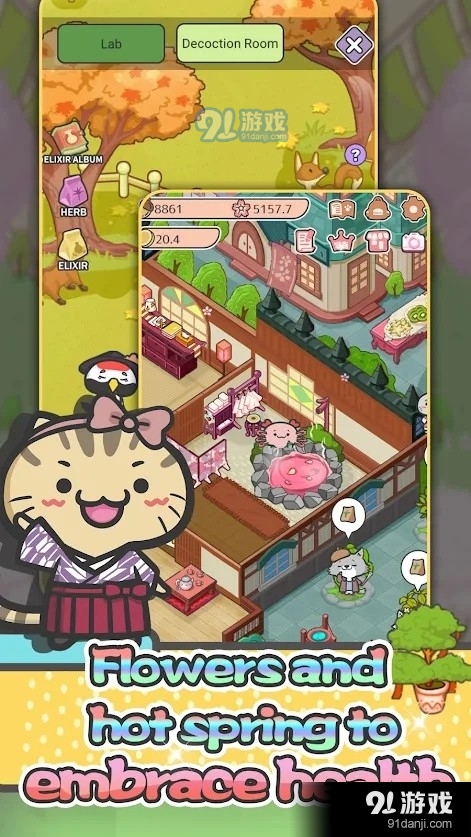 快乐动物医院v1.48截图3