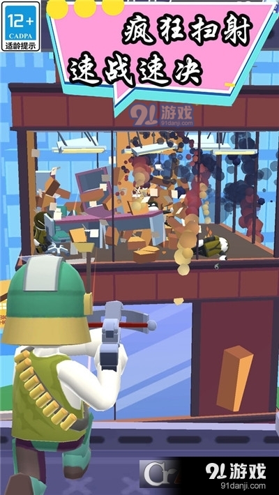 火柴人生存大作战v1.7截图1