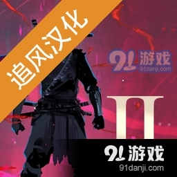 忍者武士岚2内置菜单中文版v1.7
