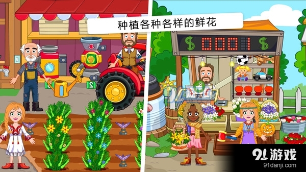 农场世界模拟经营v1.6截图4