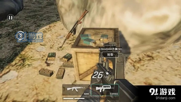 死支升变v1.0.8截图4