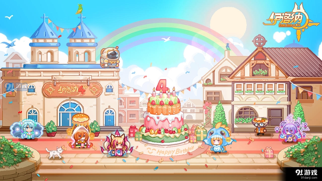 伊洛纳单机版v1.1.30截图2