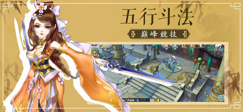 凡世飞仙v1.7截图1