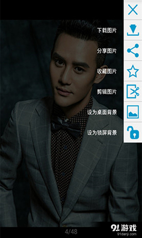 图片搜索神器v3.6截图4