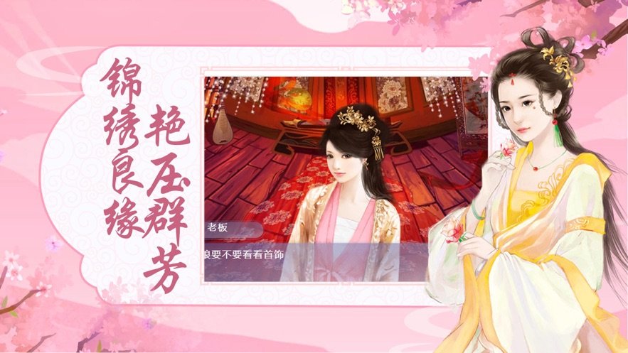 怎知春色如许v1.9截图2