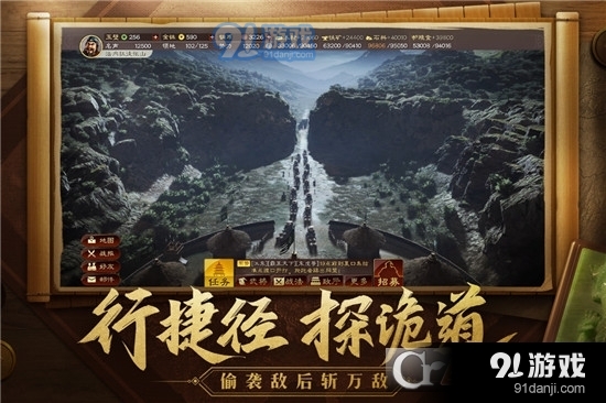 三国志战略版灵犀互娱v.802截图2