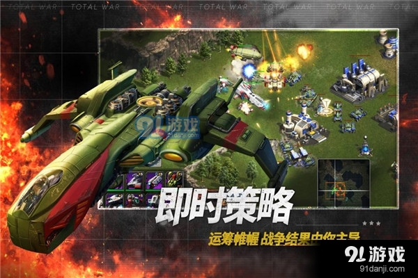 全境战争正式版v1.3.212截图2