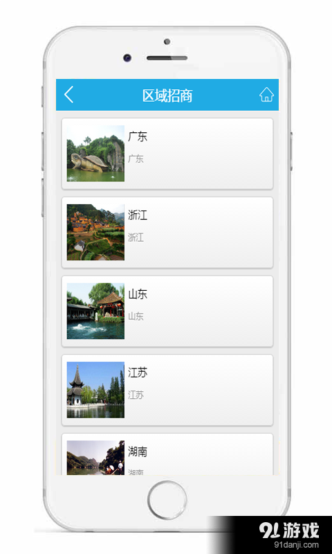作业本抄本办公印刷品v1.8截图3