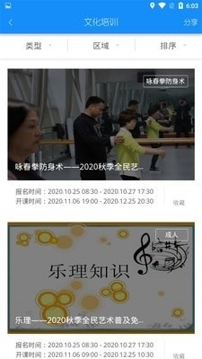 宜春旅游文化v1.3.8截图1
