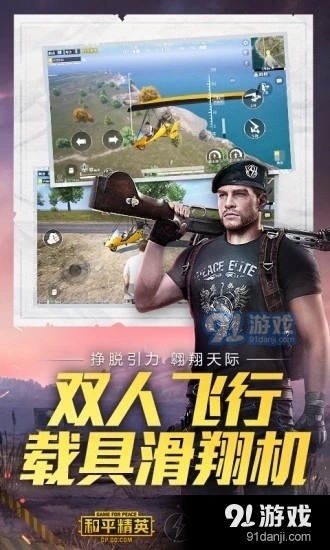 pubgatai画质v1.3.8截图2