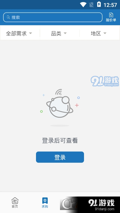 批到v1.2.4截图3