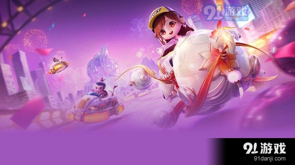 QQ飞车手游-7.29领永久玛莎拉蒂v1.39.0.31775截图1