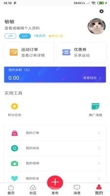 多力用户端v1.3.15截图3
