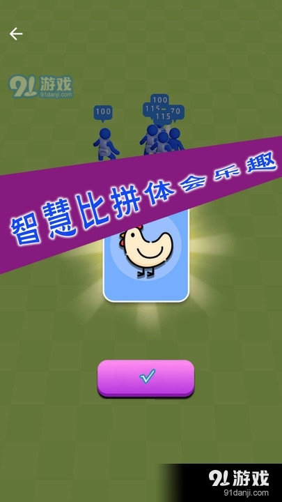 热血英雄对决v1.1.7截图1