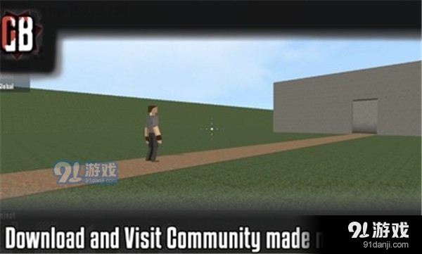 G沙盒仇恨免广告v14.6.3截图2