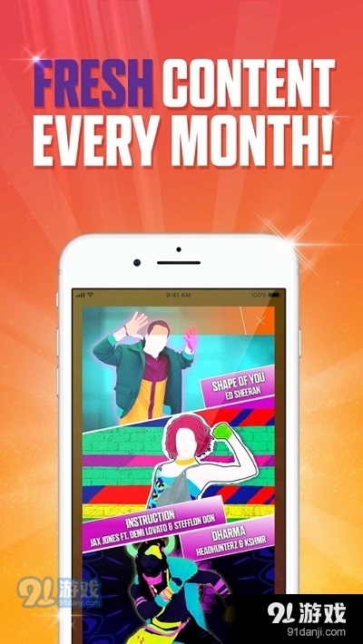 舞力全开Just Dance Nowv5.9.6截图2