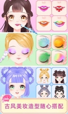 宫廷少女梦v1.3.5截图1