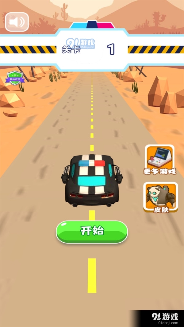 变形汽车机器人v7截图4