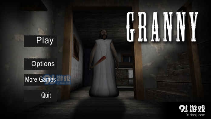 恐怖老奶奶双人联机版v2.0v17.1.107截图2
