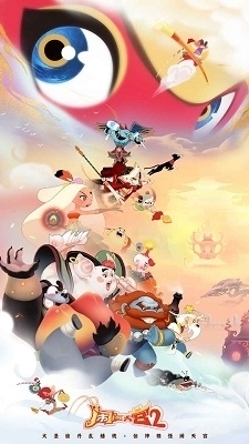 闹闹天宫2测试服v2.0.4截图1