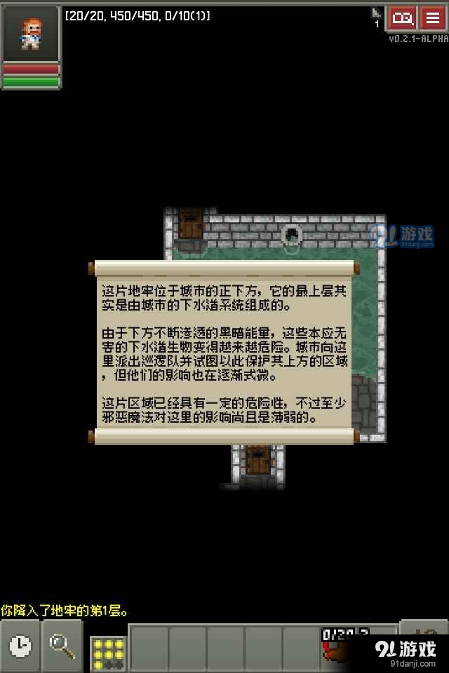 碳素地牢游戏v0.3.6截图3