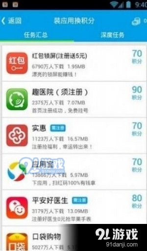 红人阁v1.0.5截图1