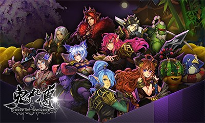 鬼丸传v1.6截图2