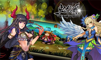 鬼丸传v1.6截图3