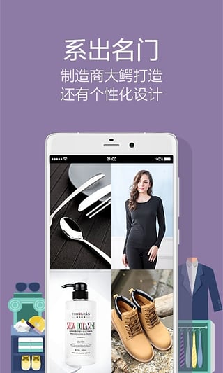 必要v5.90.3截图3